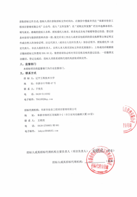 日志审计采购技术原理
