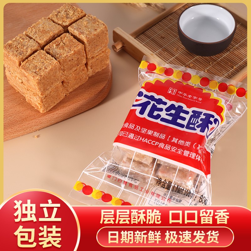 厦门食品安全认证代理机构