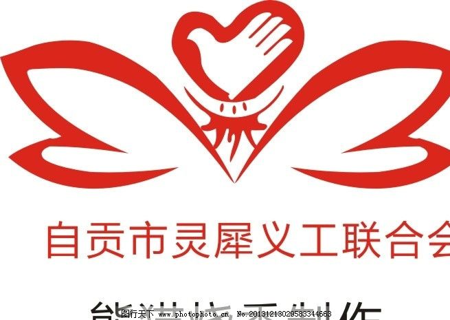 兰花的保护等级