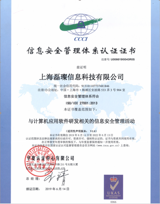 安全认证机构是官方的吗