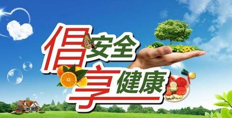 用互联网 助力食品安全