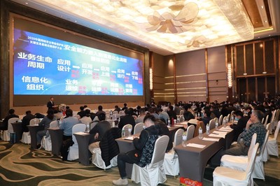 等级保护2.0 三化六防