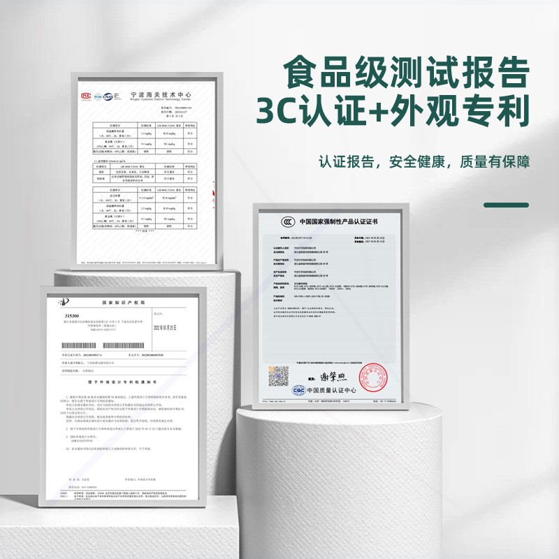 通过3c认证的电蒸锅安全吗