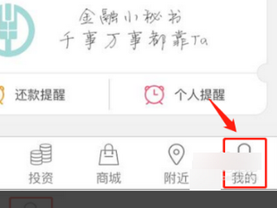 农行未绑定安全认证工具