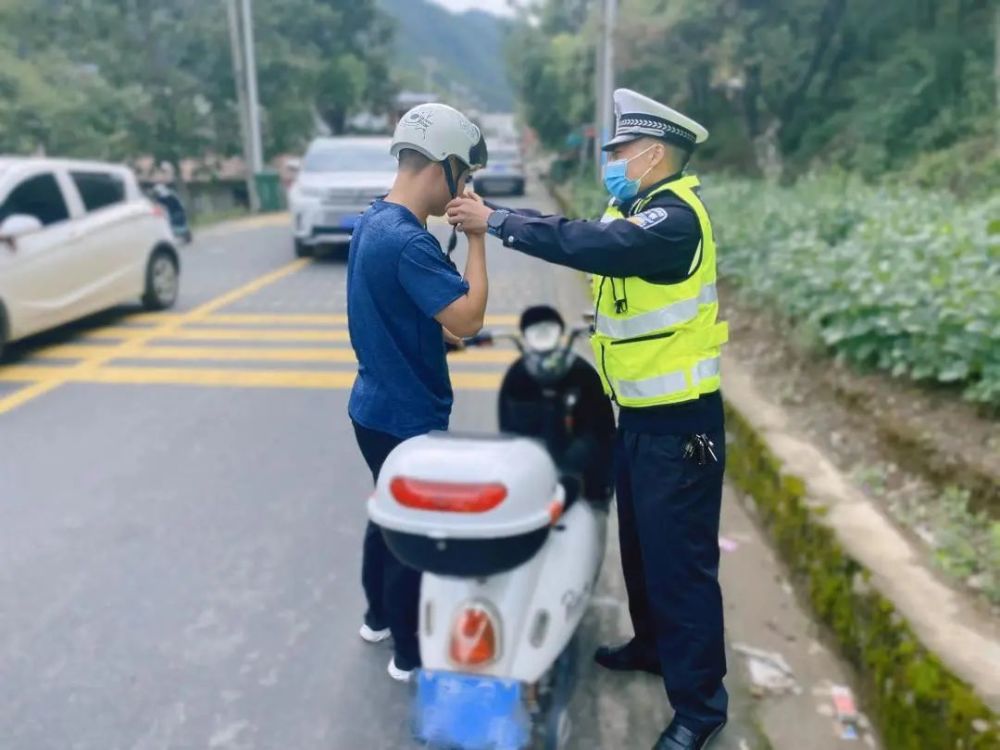 安全网课防诈骗
