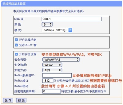 以下认证方法最安全的是