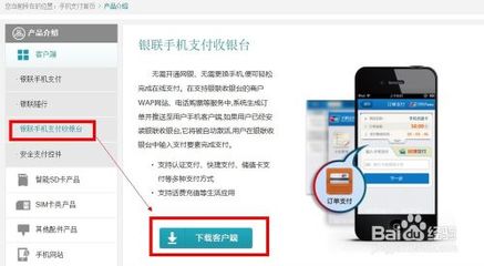 以下认证方法最安全的是