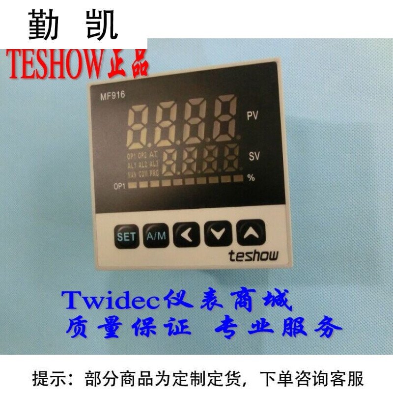 仪表保护等级