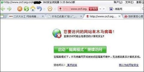 24小时安全网址