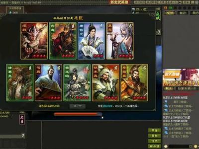 英雄杀实名认证安全吗