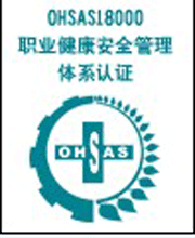 铜仁食品安全认证