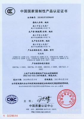 安全认证编码