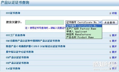 以下认证方法最安全的是