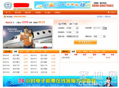 24小时安全网址