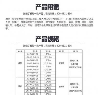 石家庄安全网购买车险电话