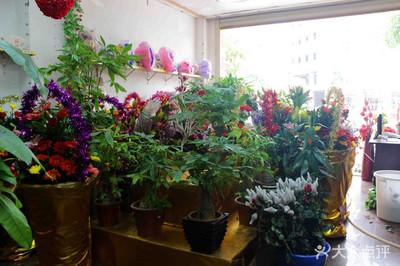 如意花店实名认证安全吗