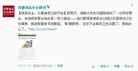 大学生国家安全网课答