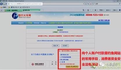 24小时安全网址