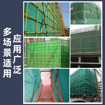 安全网 脚手架送检