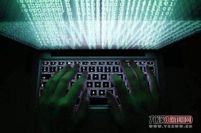 中国最早的网络安全事件