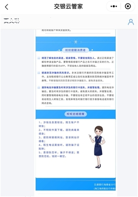 网络推送长图