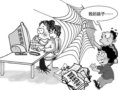 中国最早的网络安全事件