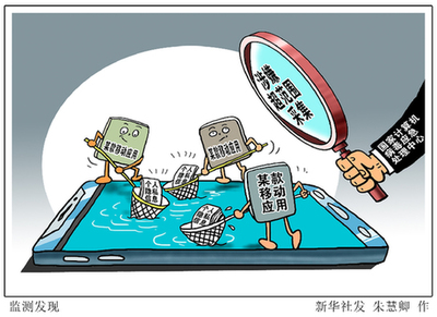 不属于重大网络安全事件的