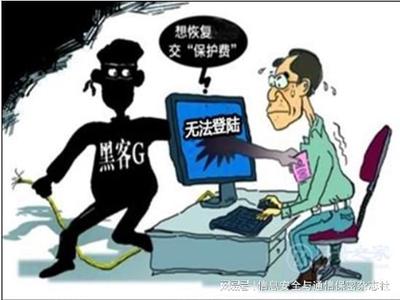 不属于重大网络安全事件的