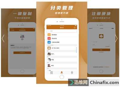 好玩有会员实名认证安全吗