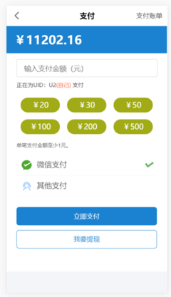好玩有会员实名认证安全吗