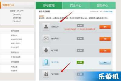 实名认证绝对有效吗安全吗