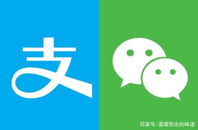 京喜微信支付安全认证