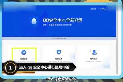 实名认证绝对有效吗安全吗