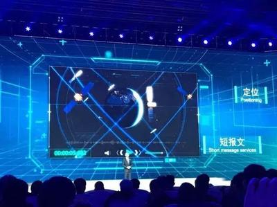 互联网安全如果汇乌镇