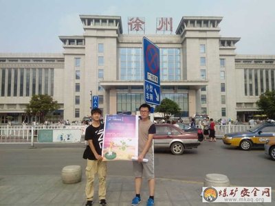 徐州安全网哪家便宜又好