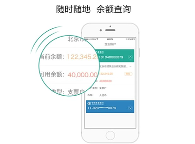 掌银如何绑定安全认证设备