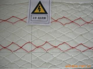 阻燃安全网送检
