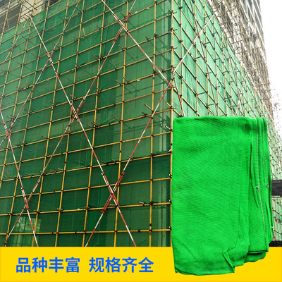 阻燃安全网送检