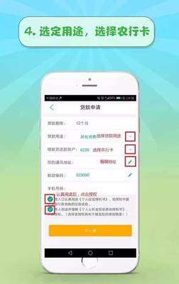 掌银如何绑定安全认证设备