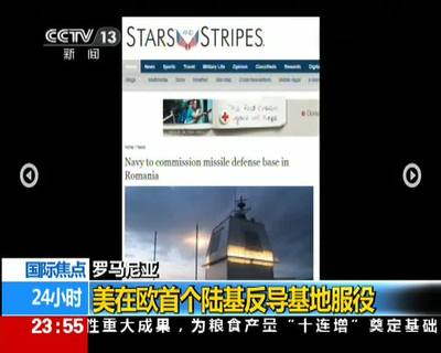 防火墙接口开安全策略