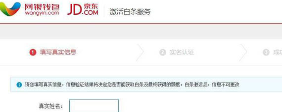 商品京东账号购买安全吗是真的吗吗知乎