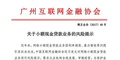 贷款认证后安全退出风险吗