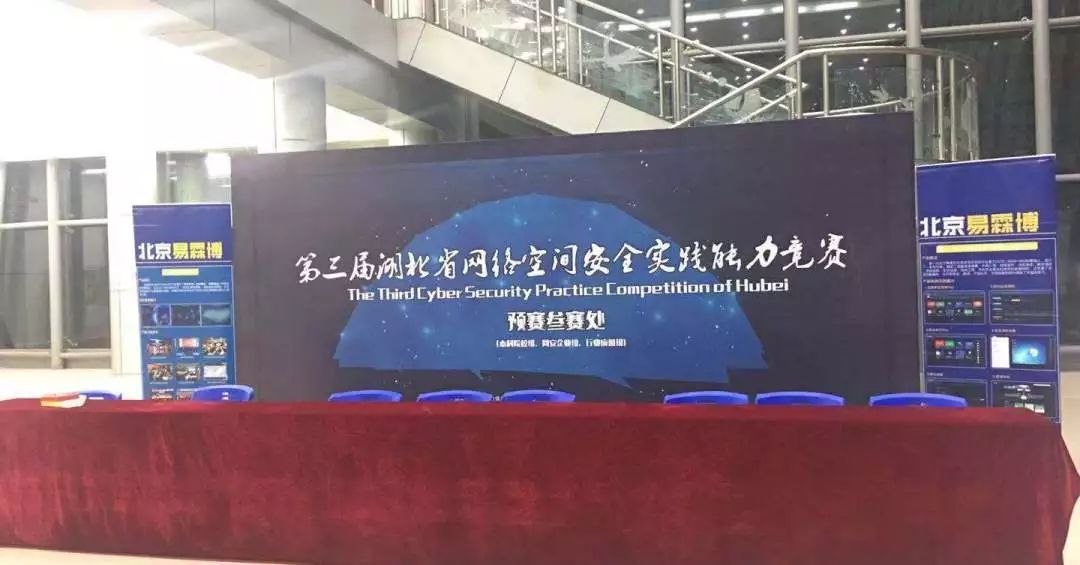 北京神州绿盟地址