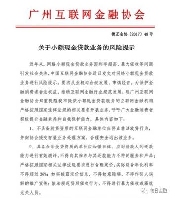 贷款认证后安全退出风险吗