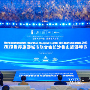 2020网络安全生态大会