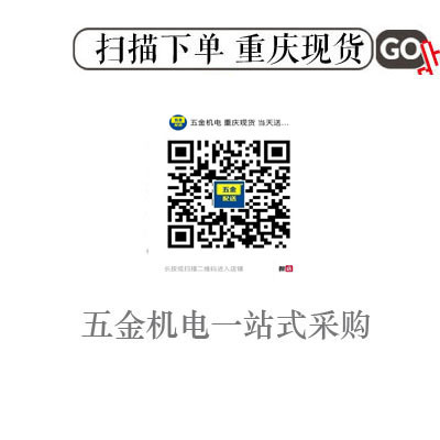 重庆安全网采购