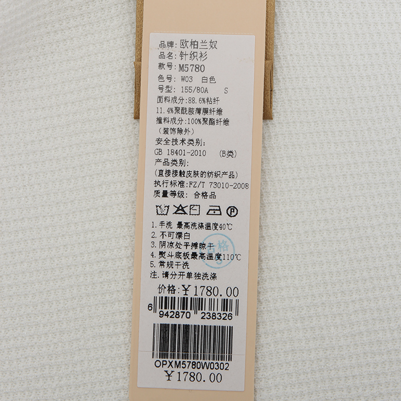 贵州收旧安全网