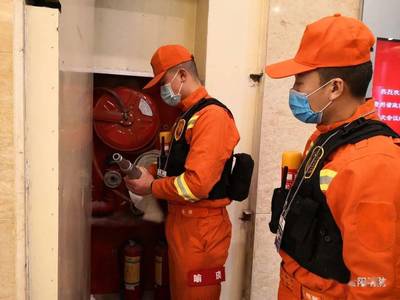 消防安全网课直播回放