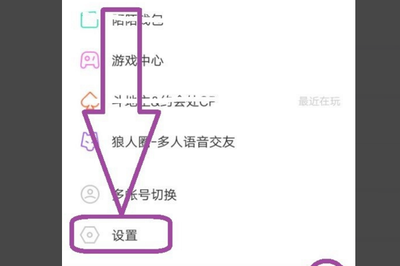 陌陌实名认证安全么