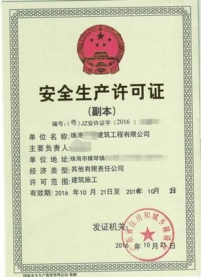 为什么需要安全认证